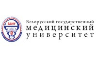 Учреждение образования «Белорусский государственный медицинский университет